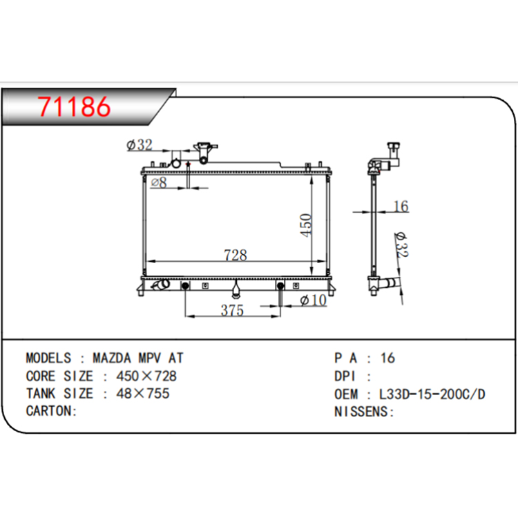 Radiador del coche Mazda 2010-2016 8